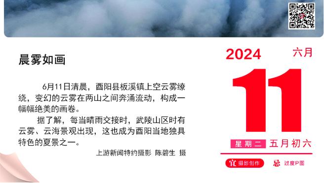 防男粉丝偷看？雷吉隆女友合影时挡住胸部